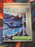 Legendary Marine Trench - 072/076 - M6: Storm Emeralda - Uncommon - NM Japanese Pokemon
