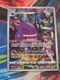 Gengar Character Rare S10a: Dark Phantasma 074/071 NM Japanese Pokemon