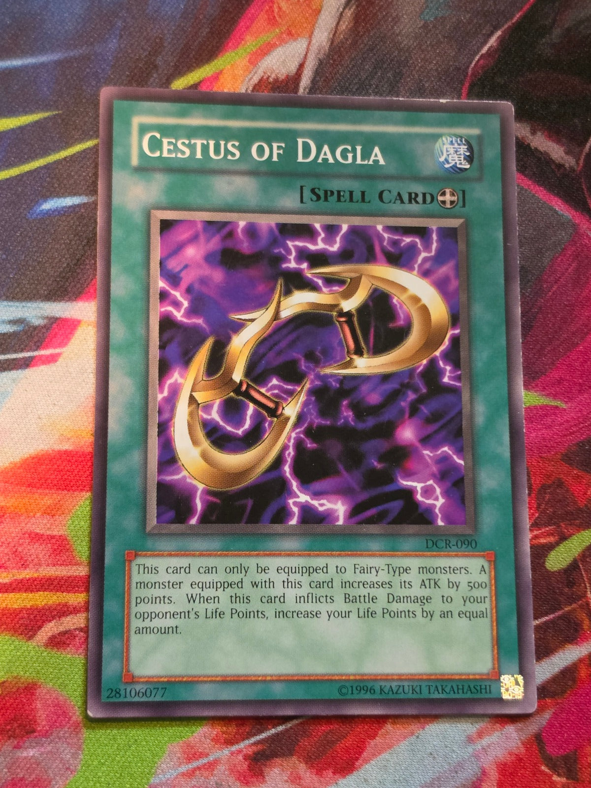 Cestus of Dagla Common Dark Crisis DCR-090 LP