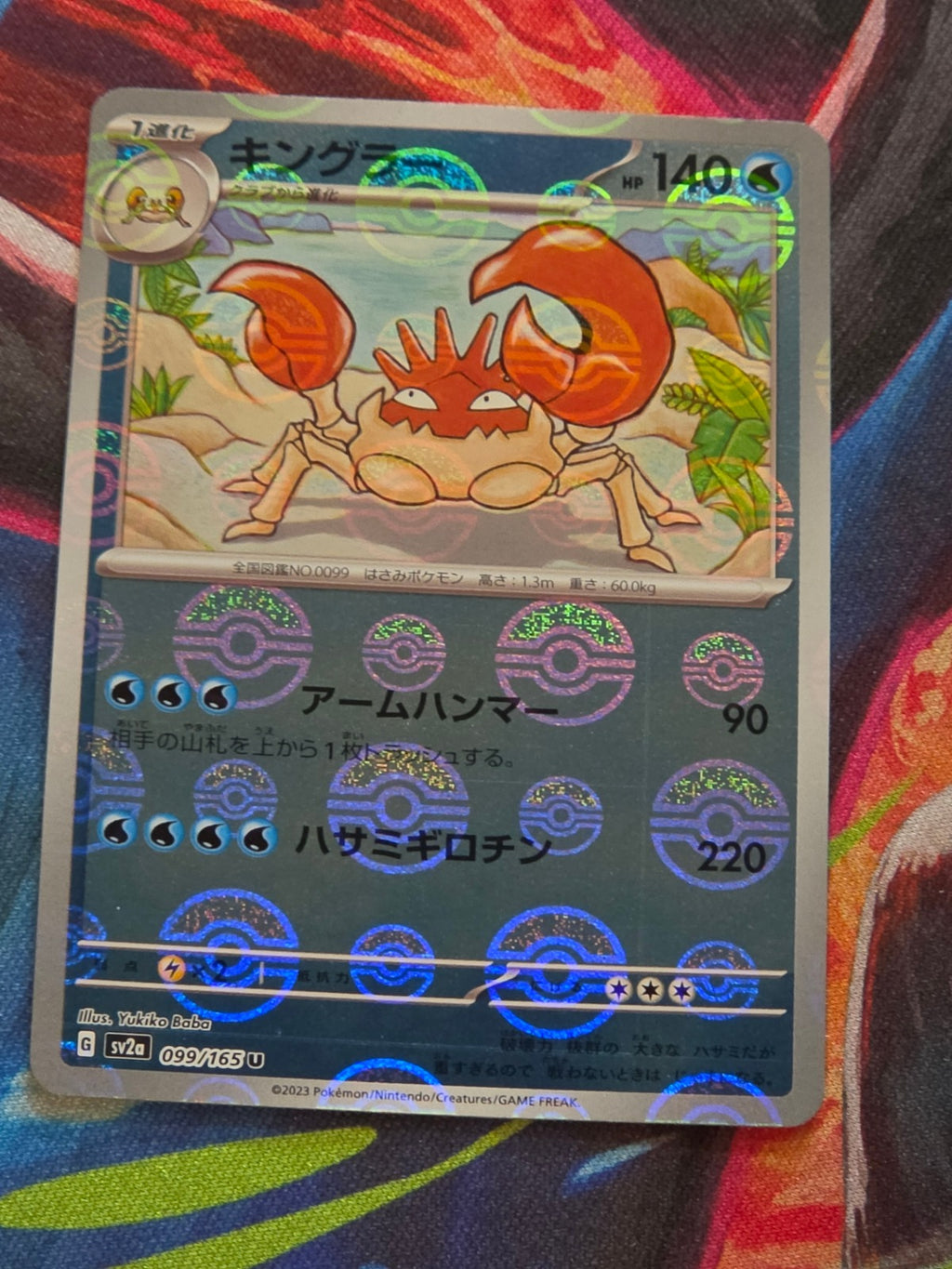Kingler (Poke Ball Pattern) - 099/165 - SV2a: Pokemon Card 151 - Uncommon - Reverse Holo - LP Japanese Pokemon