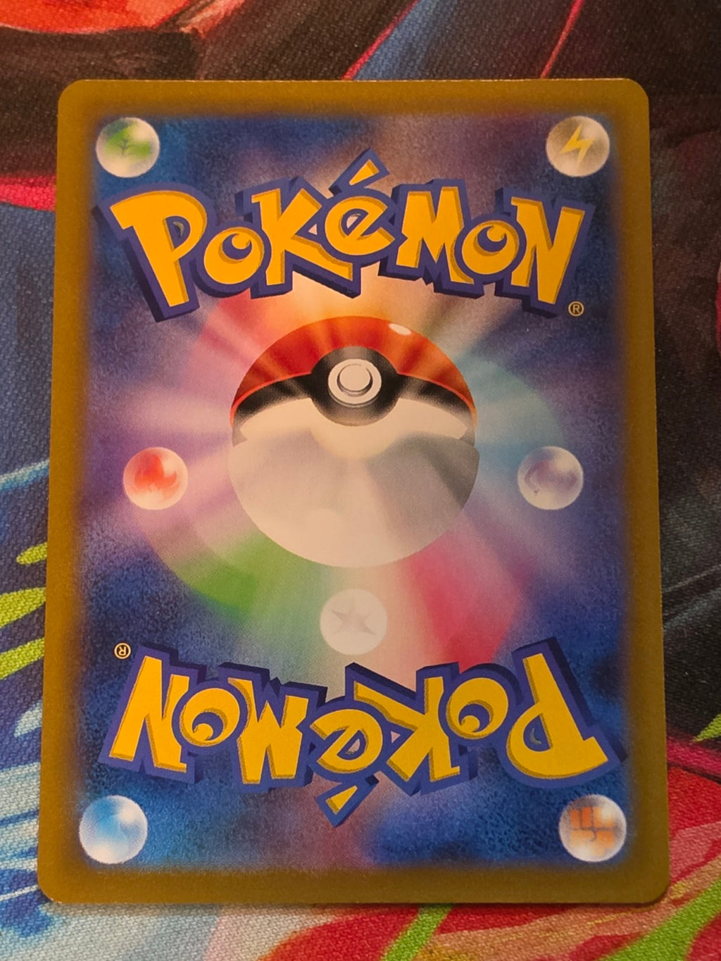 Grass Energy - S8b: VMAX Climax - NM Japanese Pokemon (Back)