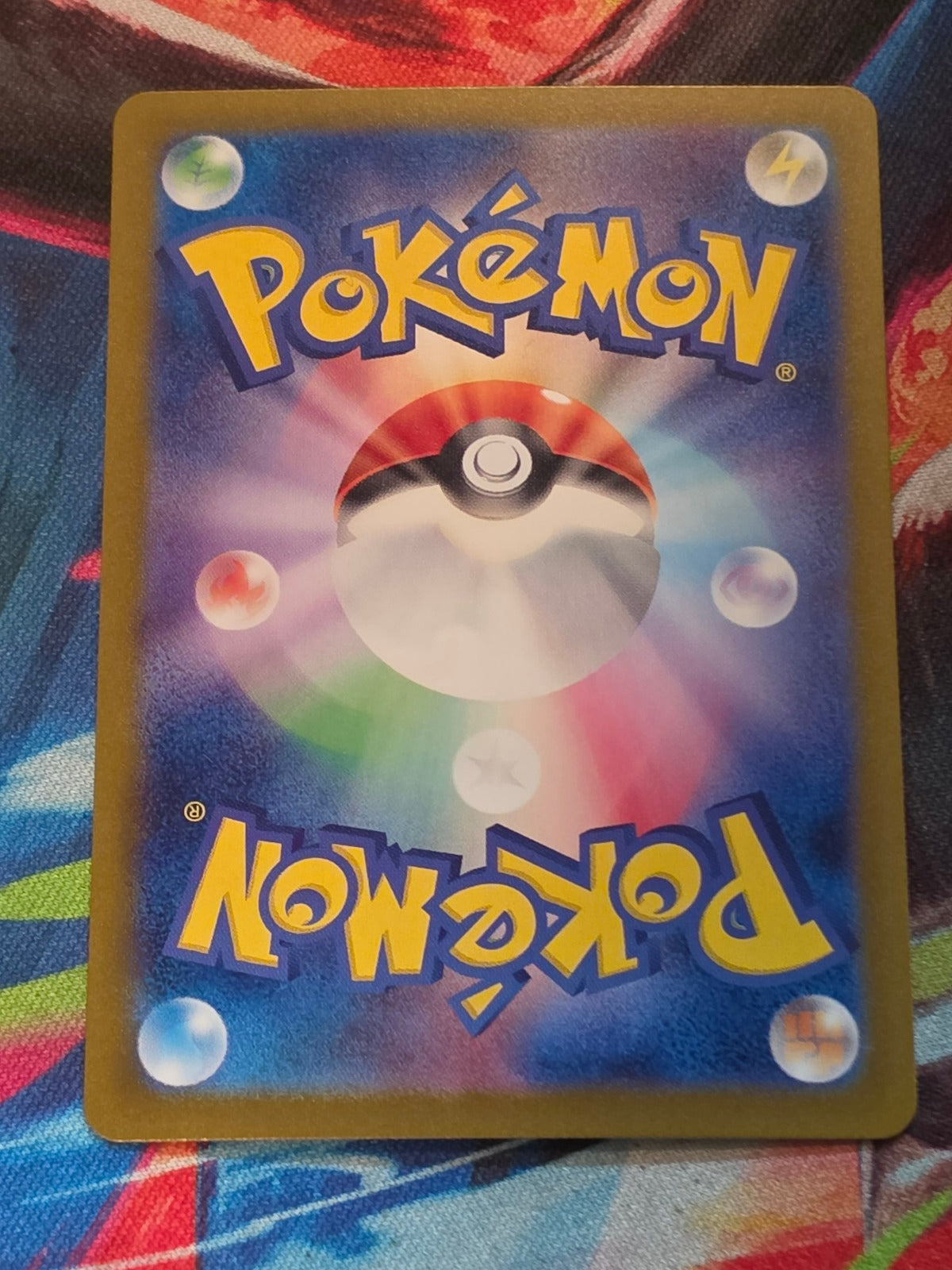 Pawmot - 249/190 - SV4a: Shiny Treasure ex - Shiny Rare - NM Japanese Pokemon (Back)