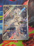 N's Reshiram (Journey Together Stamped) Illustration Rare Miscellaneous Cards & Products 167/159 NM Pokemon