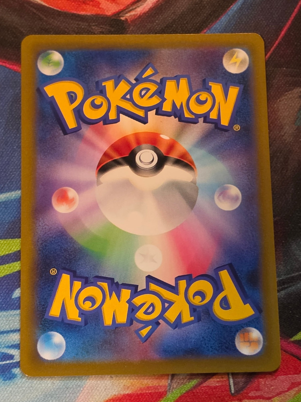 Darkness Energy - S8b: VMAX Climax - NM Japanese Pokemon (Back)