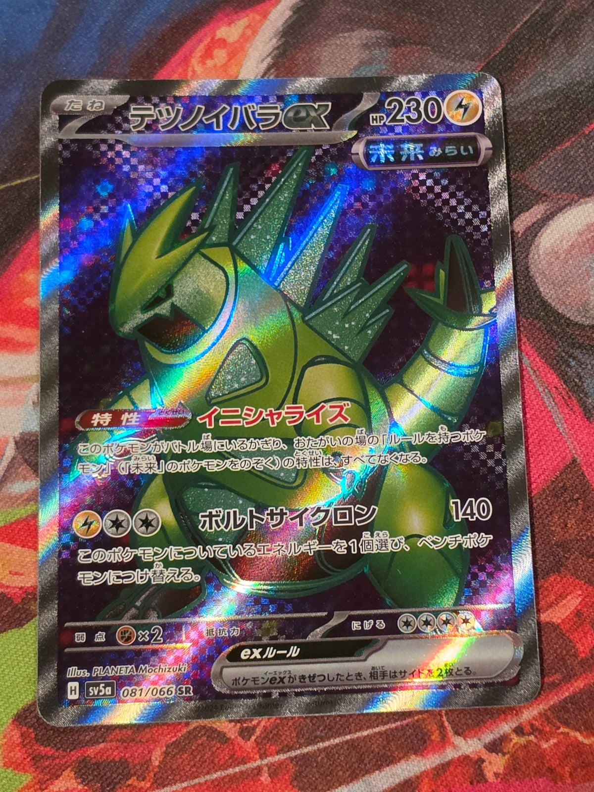Iron Thorns ex Super Rare SV5a: Crimson Haze 081/066 NM Japanese Pokemon
