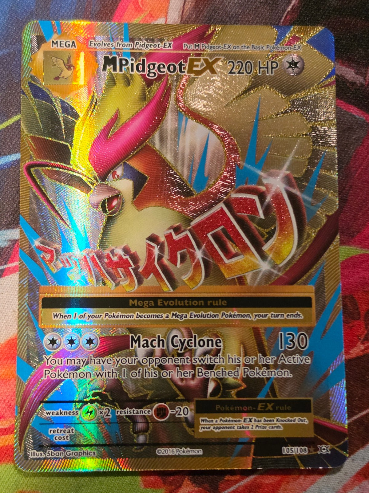 M Pidgeot EX (Full Art) Ultra Rare XY - Evolutions 105/108 NM Pokemon