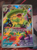 Ludicolo Illustration Rare Phantasmal Flames 095/094 NM Pokemon