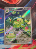 Reuniclus Art Rare SV5K: Wild Force 075/071 NM Japanese Pokemon