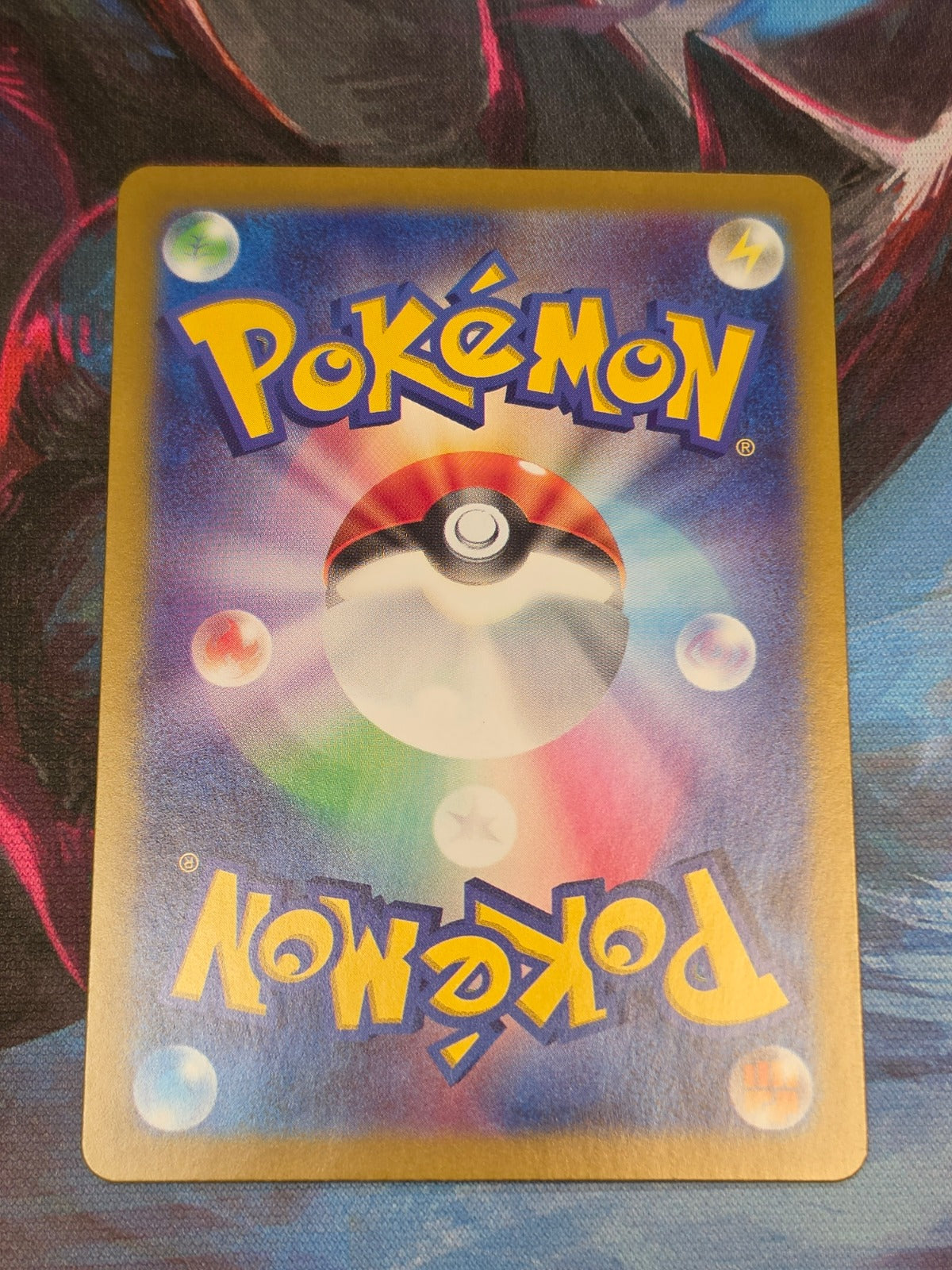 Furret Art Rare SV9: Battle Partners 110/100 NM Japanese Pokemon (Back)