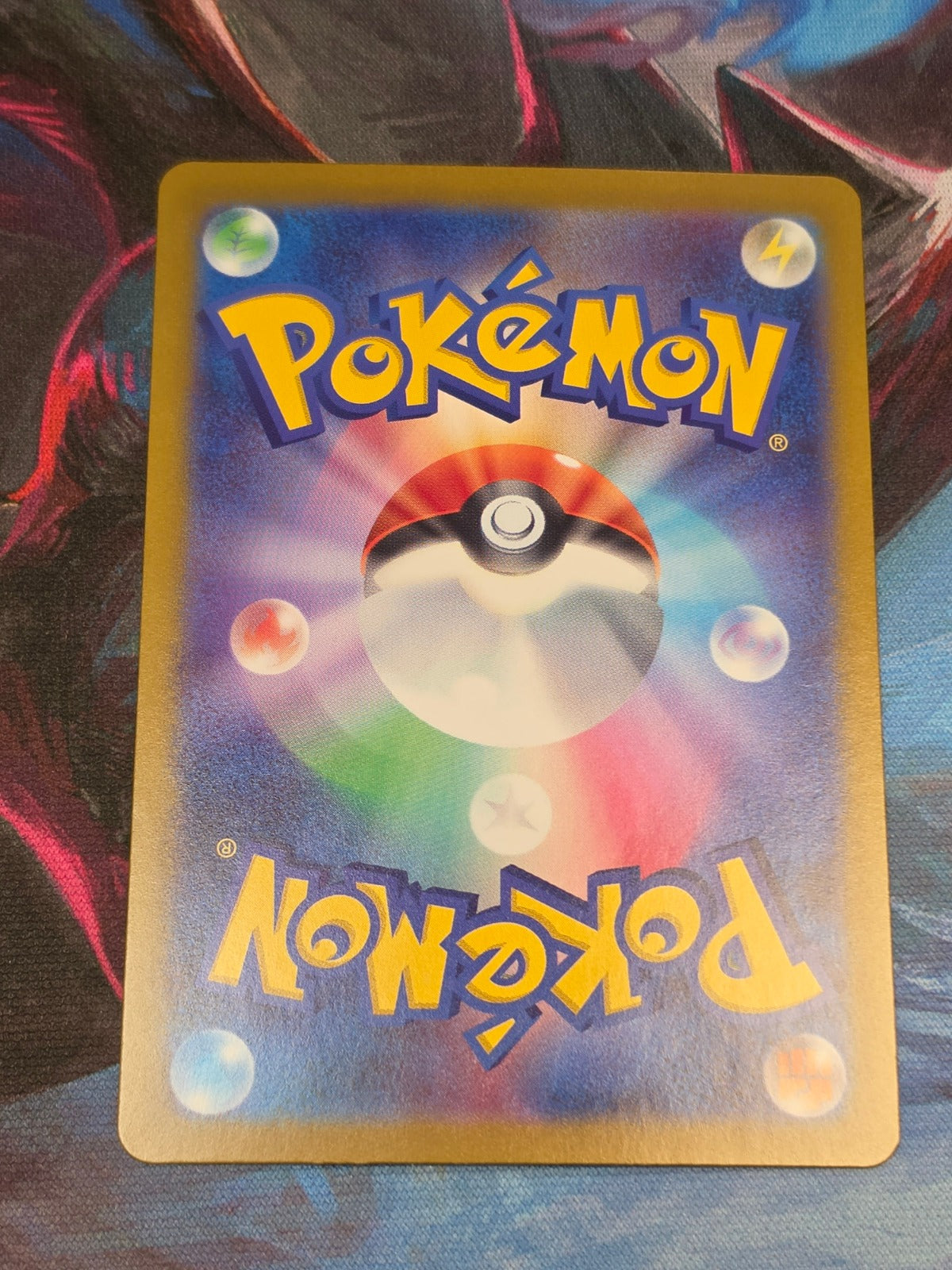 Noibat Art Rare SV9: Battle Partners 111/100 NM Japanese Pokemon (Back)