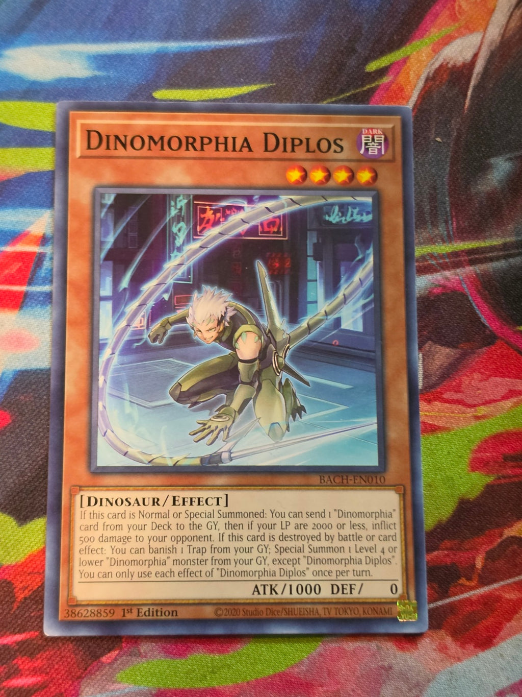 Dinomorphia Diplos Common Battle of Chaos BACH-EN010 LP
