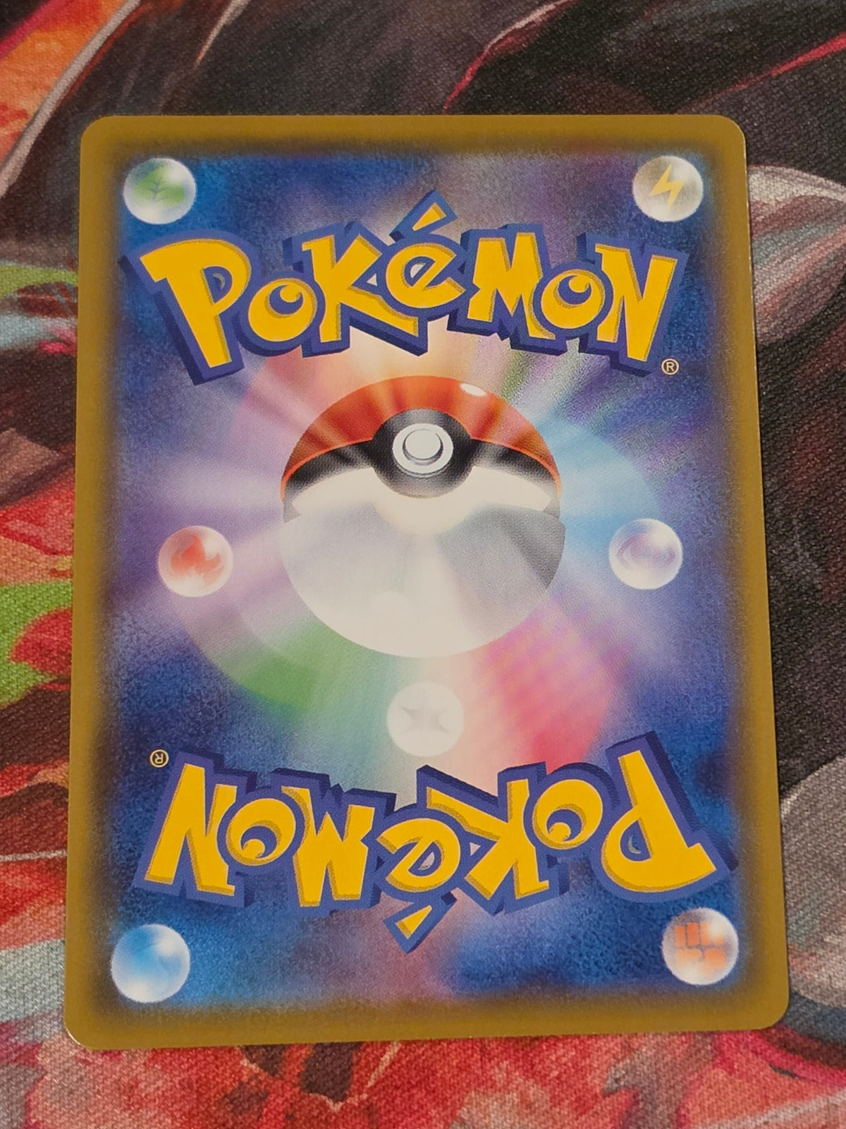 Chewtle (Mirror Holofoil) S4a: Shiny Star V 042/190 NM Japanese Pokemon (Back)