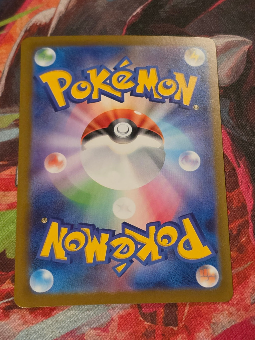 Whimsicott ex Super Rare SV11W: White Flare 159/086 NM Japanese Pokemon (Back)