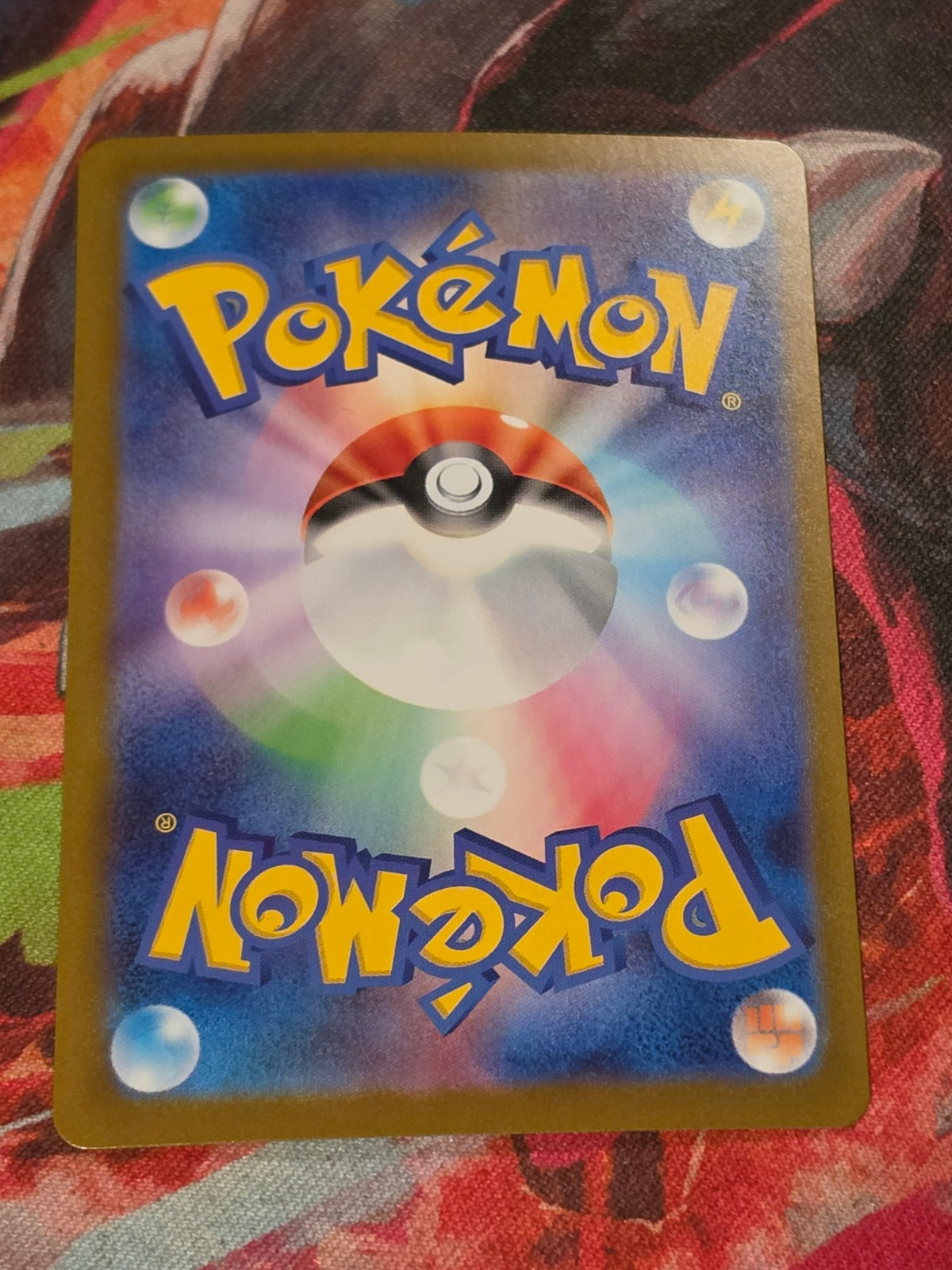Whimsicott ex Super Rare SV11W: White Flare 159/086 NM Japanese Pokemon (Back)