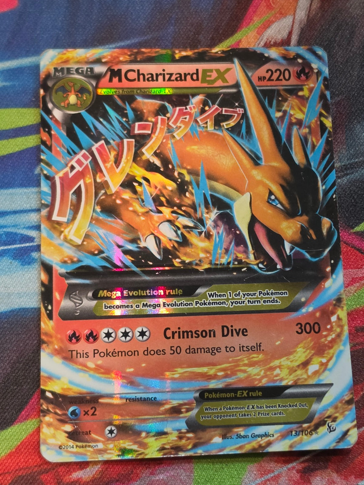 M Charizard EX (Y) Ultra Rare XY - Flashfire 13/106 HP Pokemon