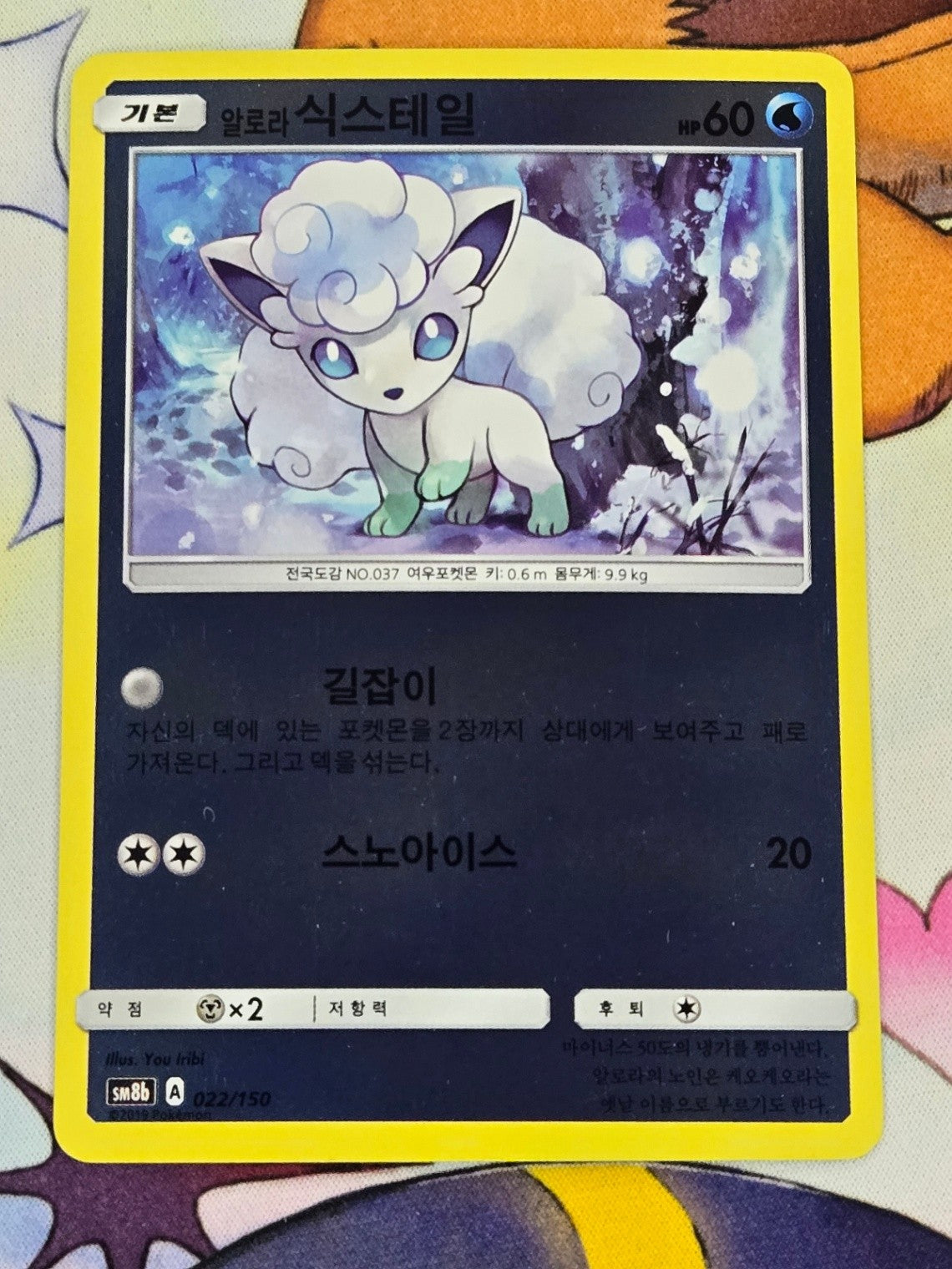 Image #1