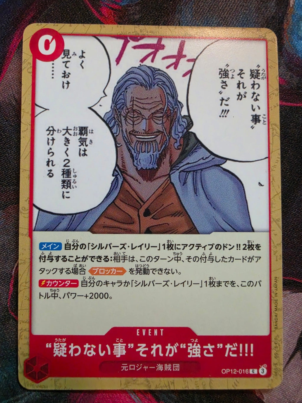 Image #1