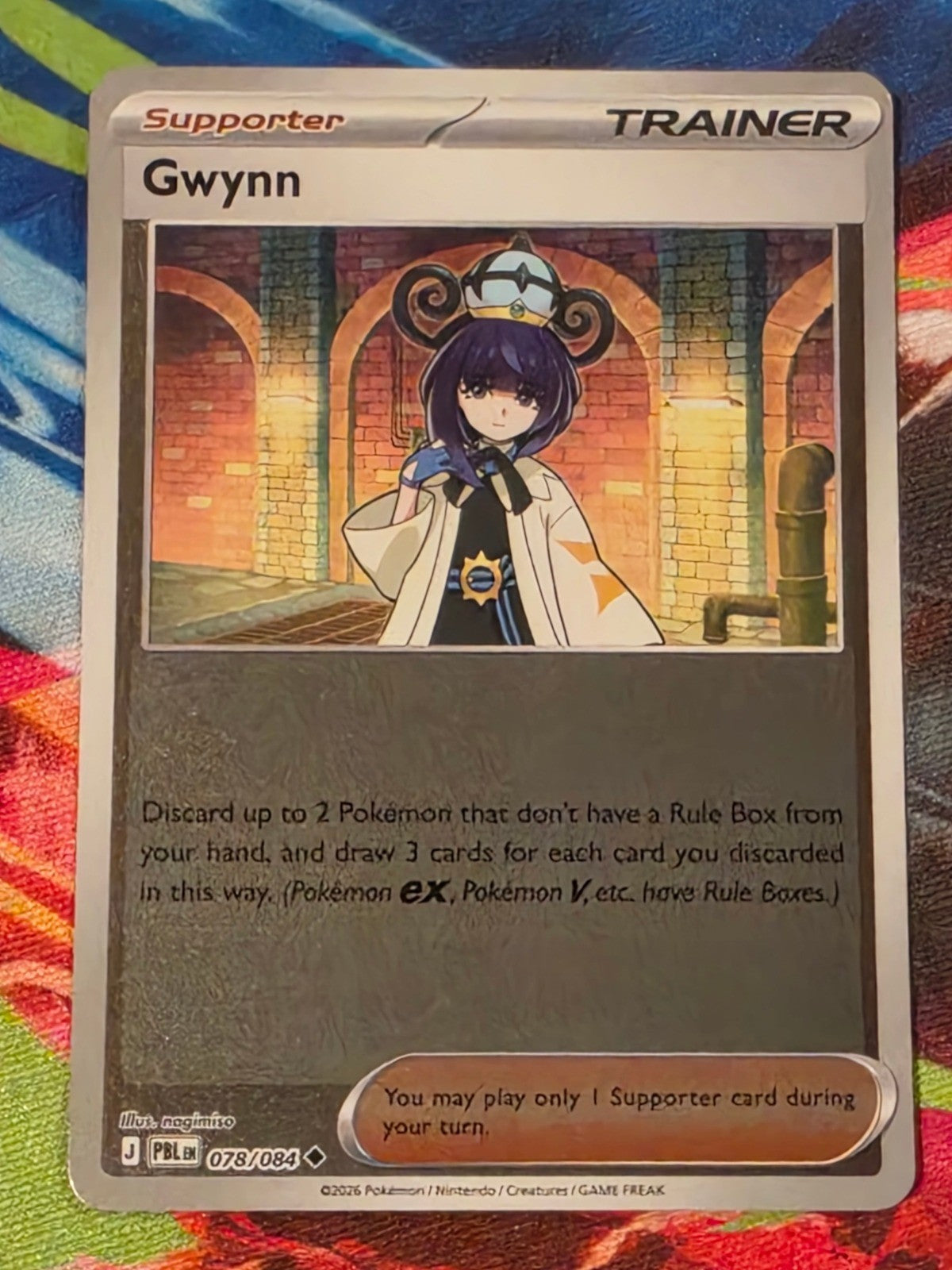 Image #1