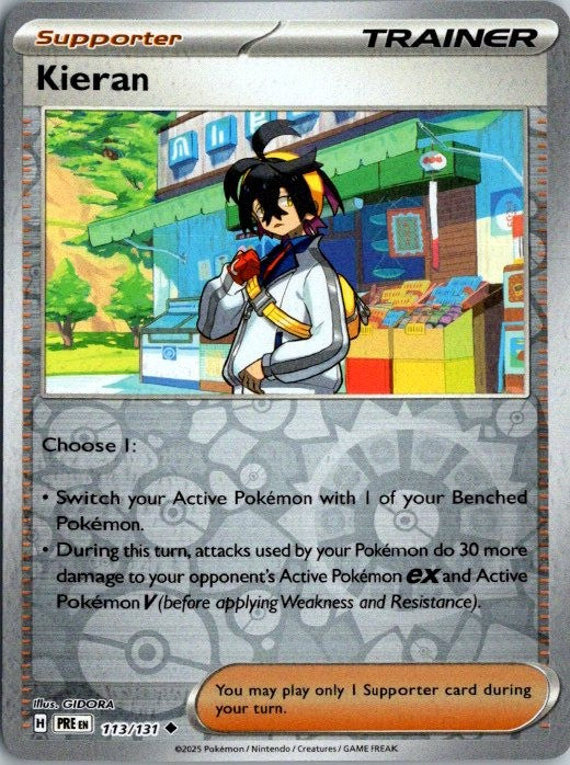 Image #1
