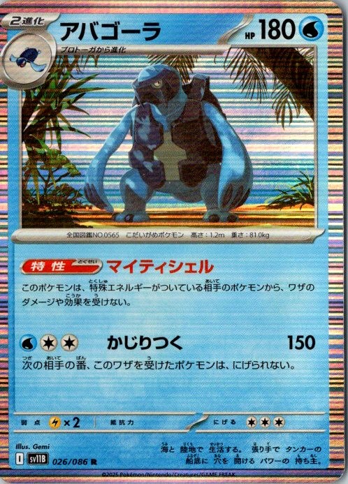 Image #1