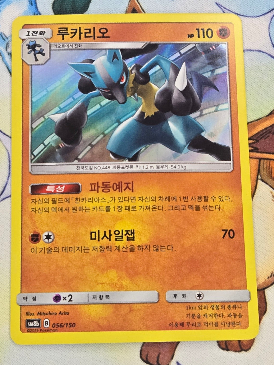 Image #1