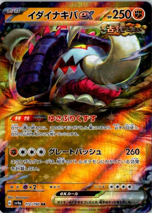 Image #1