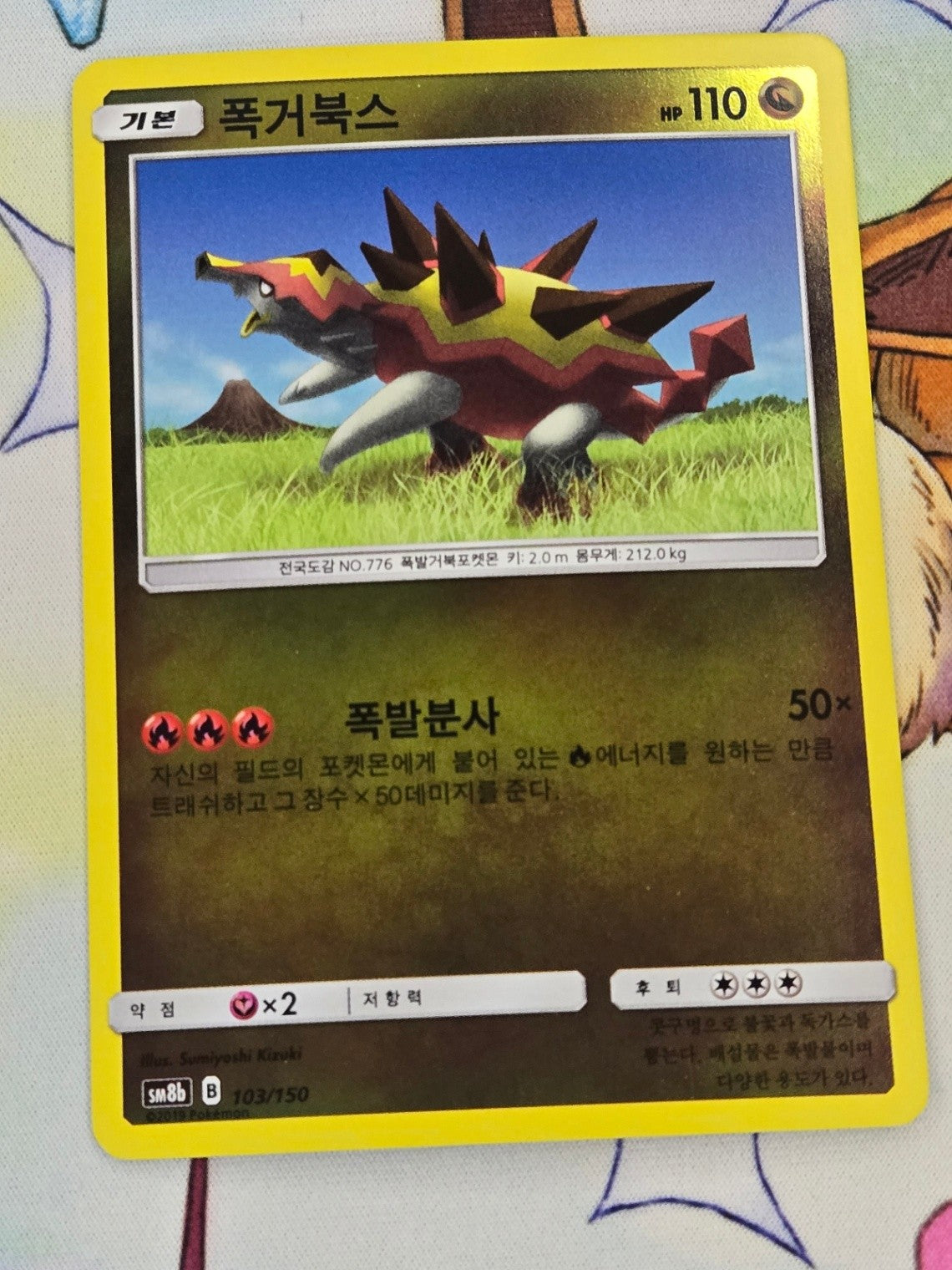 Image #1