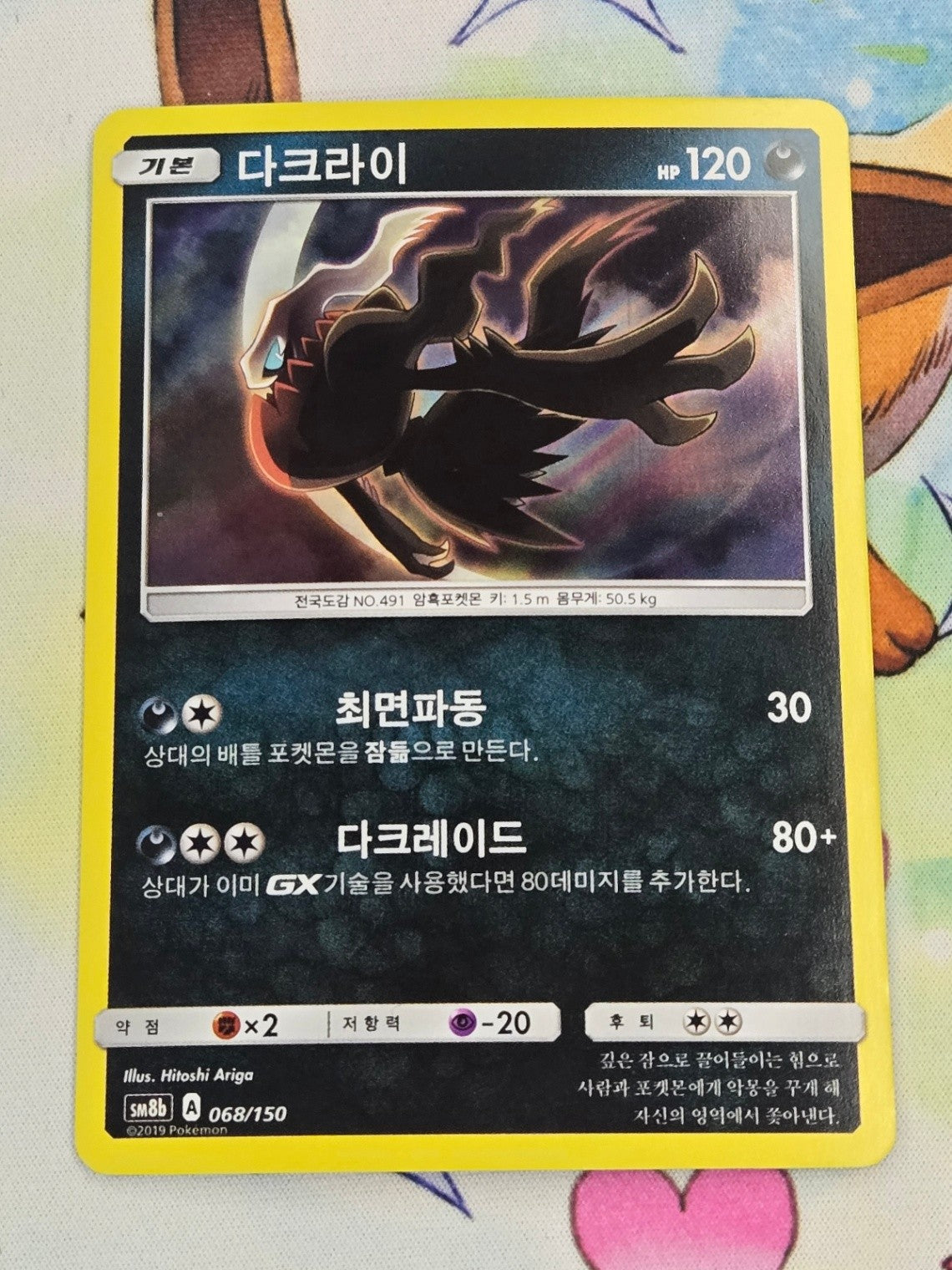 Image #1