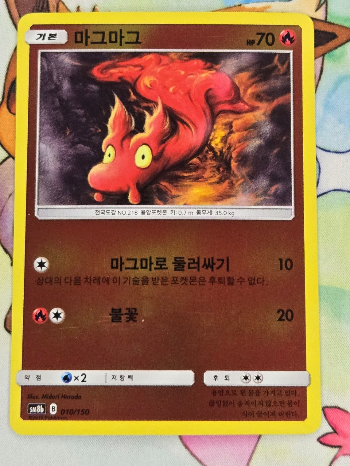 Image #1