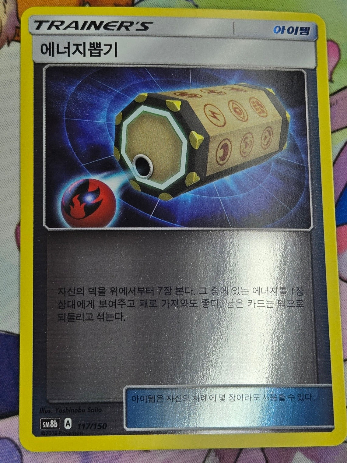 Image #1