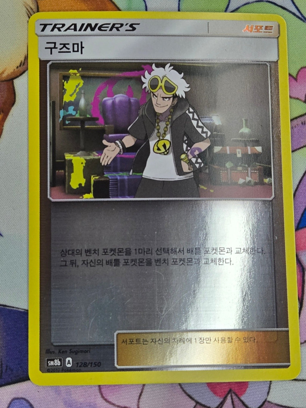 Image #1