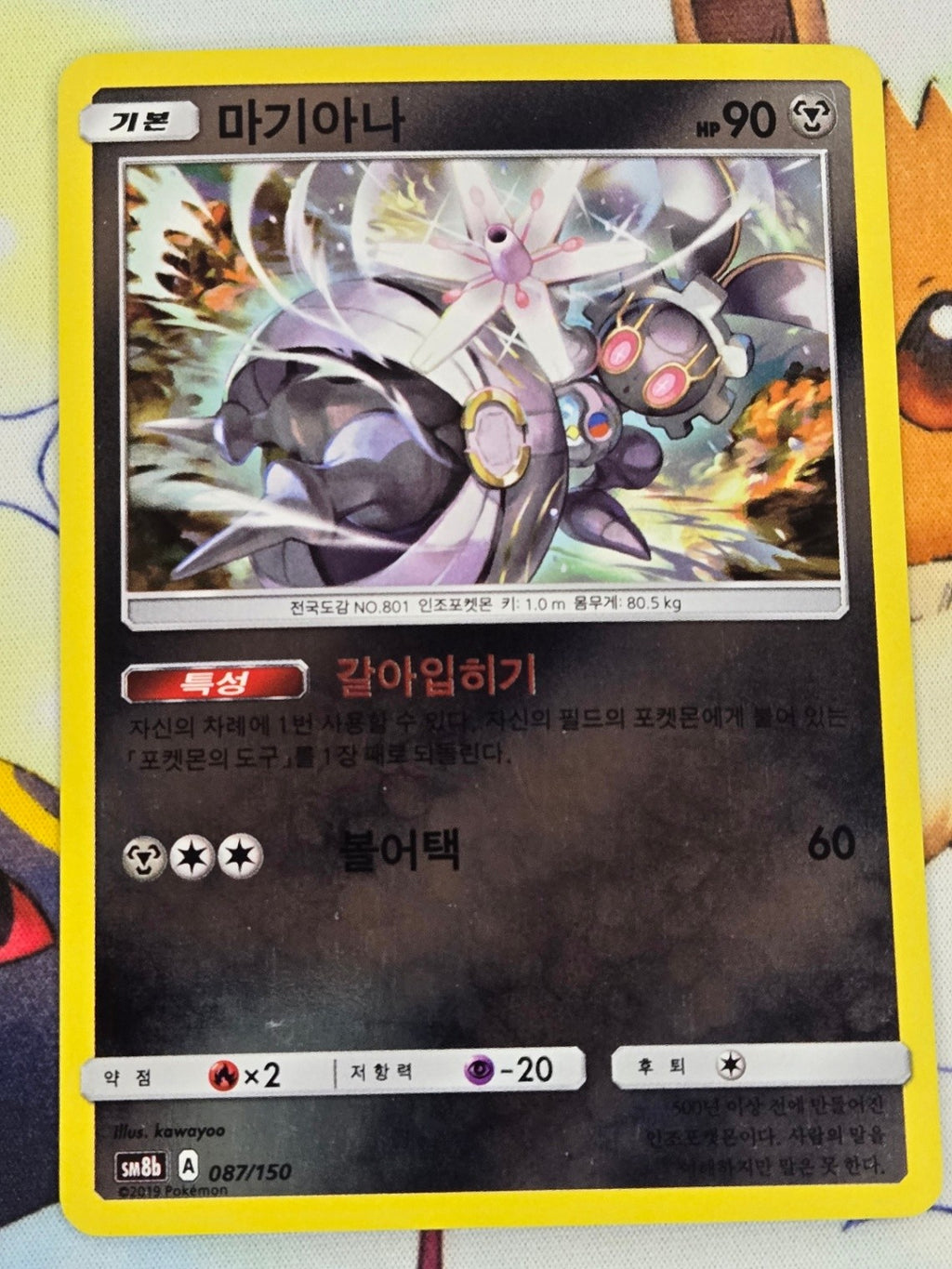 Image #1