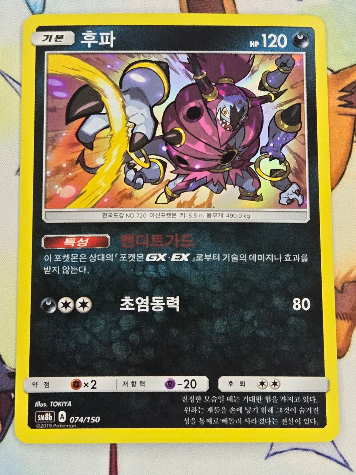 Image #1