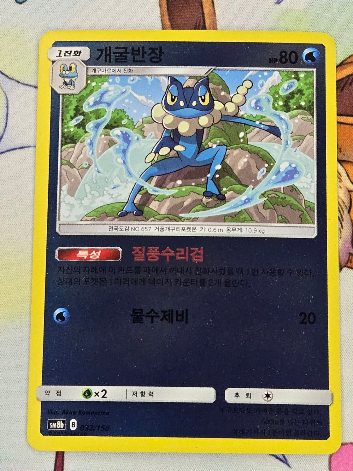 Image #1