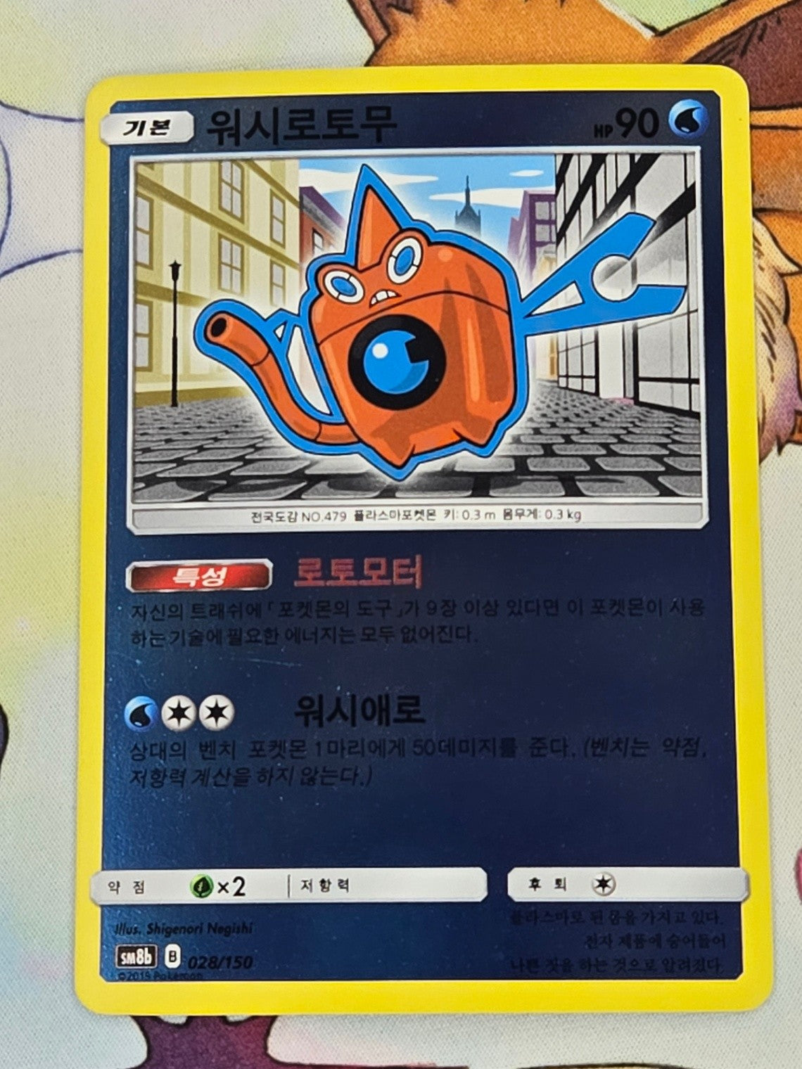 Image #1