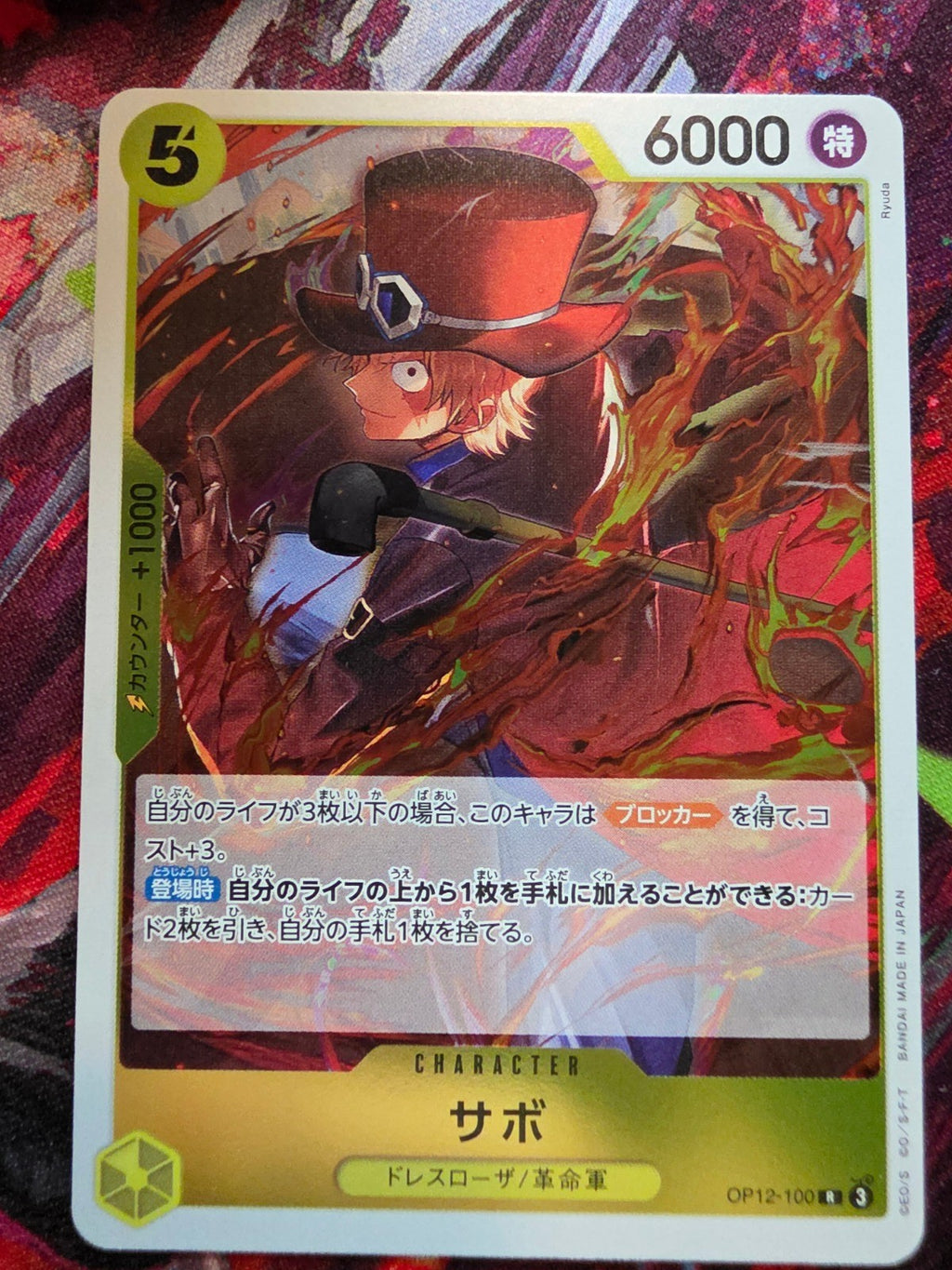 Image #1