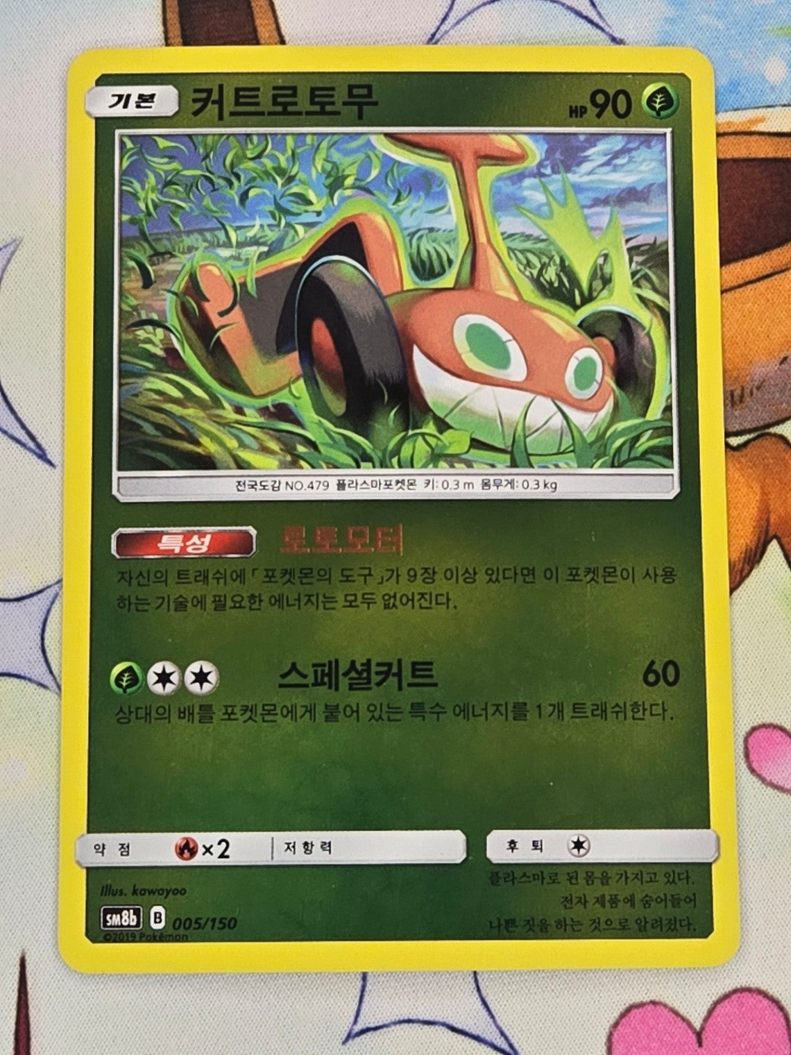 Image #1