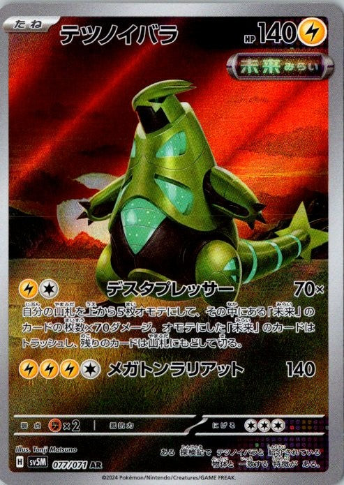 Image #1