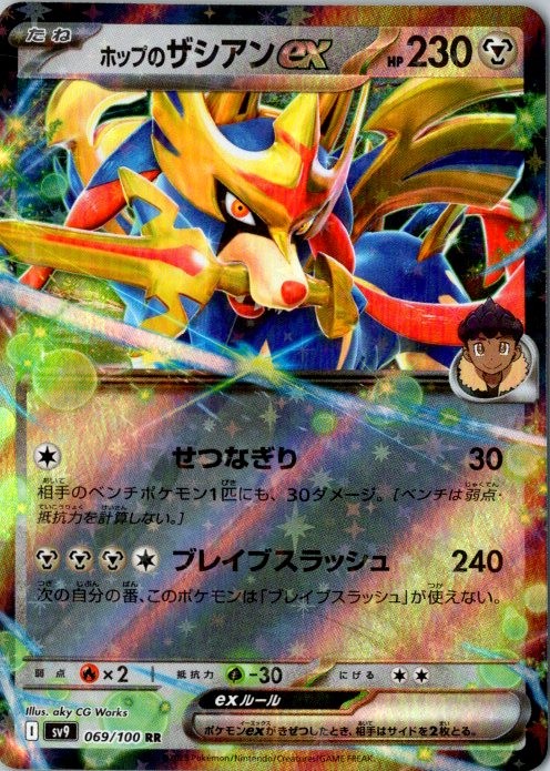 Image #1