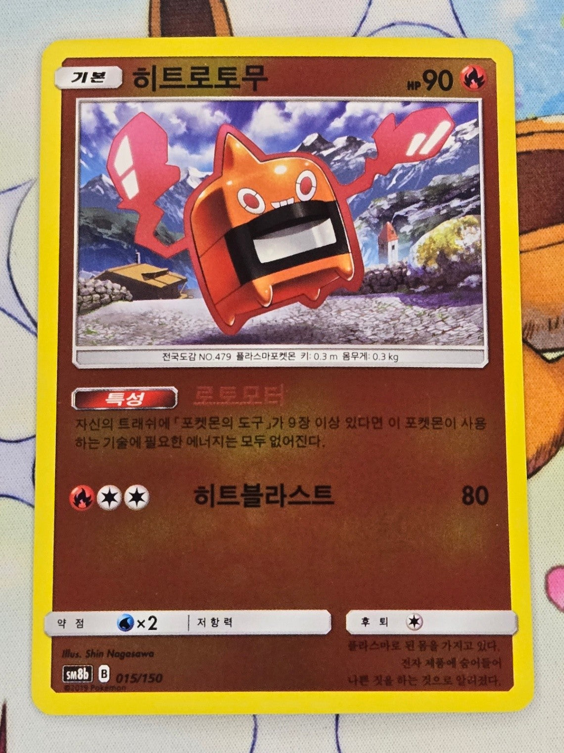 Image #1