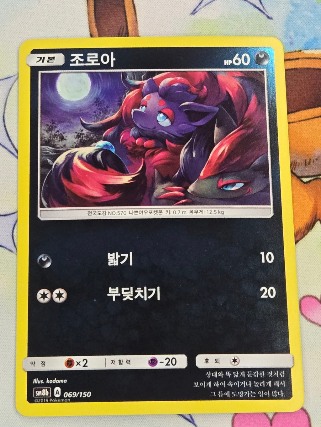 Image #1