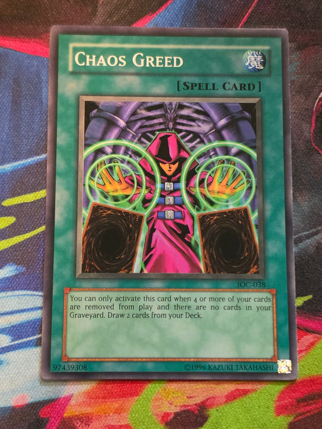 Chaos Greed Common Invasion of Chaos IOC-038 LP