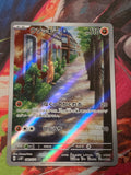 Sudowoodo Art Rare SV2P: Snow Hazard 080/071 NM Japanese Pokemon