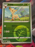 Leafeon - 07 02/15 - Gem Pack Vol 2 - Energy Reverse Holo - NM Simplified Chinese Pokemon