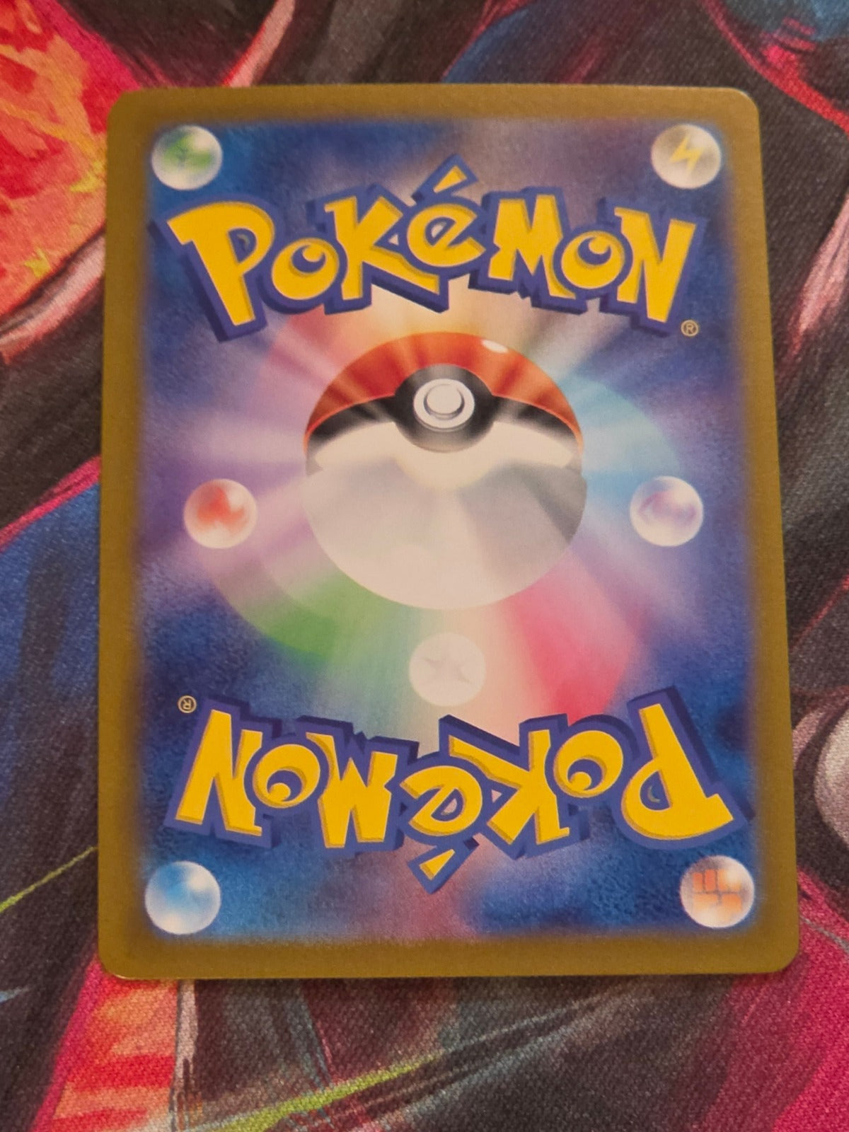 Omanyte Art Rare SV2a: Pokemon Card 151 180/165 NM Japanese Pokemon (Back)
