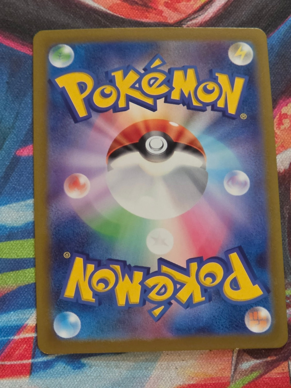 Omastar (Poke Ball Pattern) - 139/165 - SV2a: Pokemon Card 151 - Rare - Reverse Holo - LP Japanese Pokemon (Back)