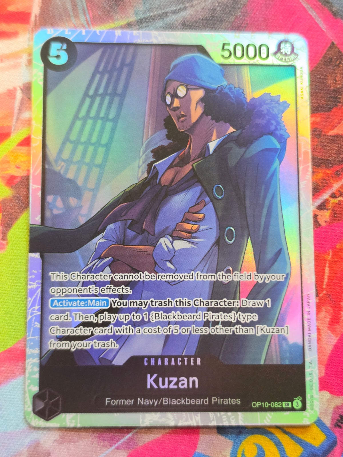 Kuzan SR Royal Blood OP10-082 NM One Piece