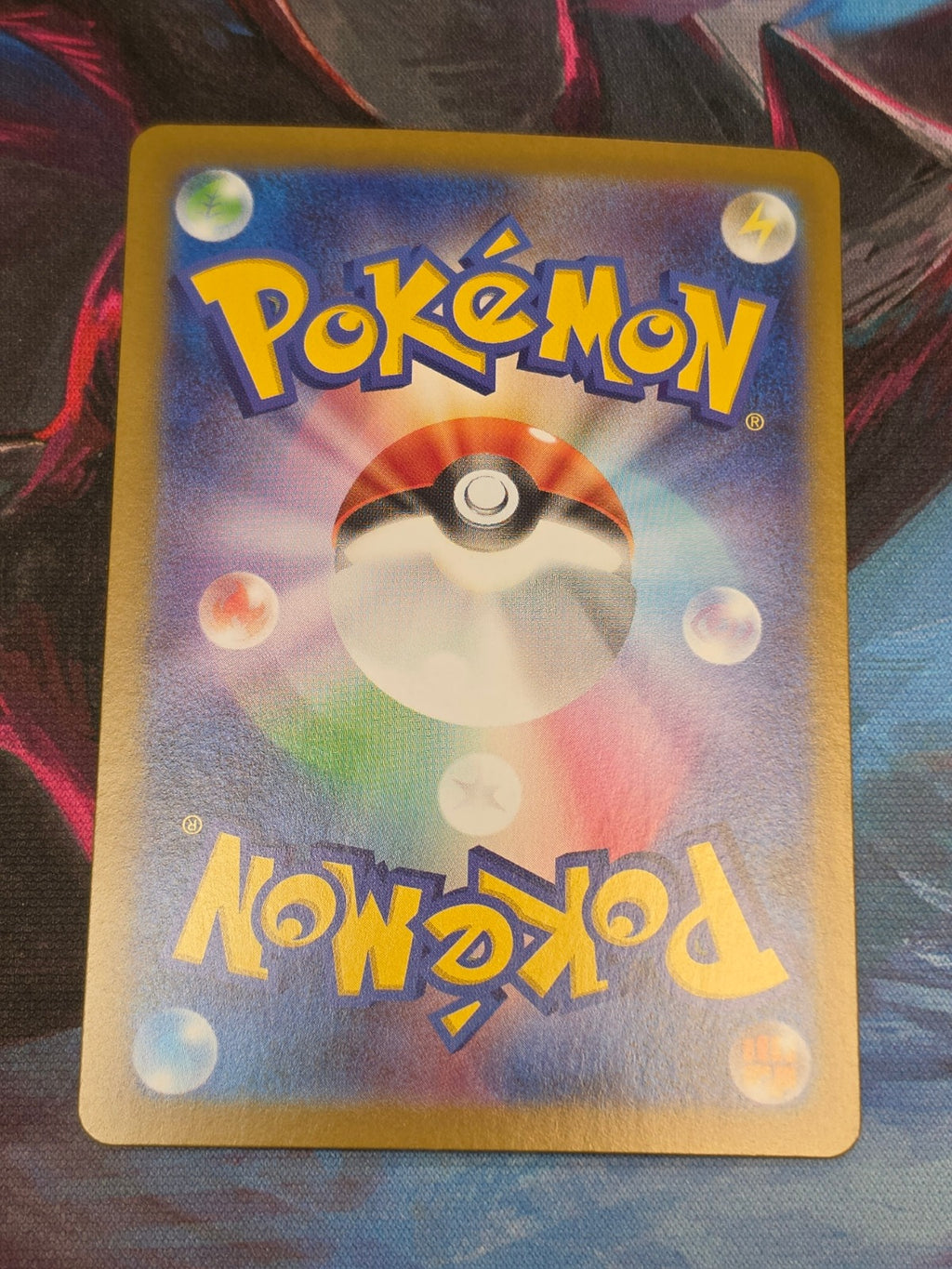 Servine Art Rare SV11B: Black Bolt 088/086 NM Japanese Pokemon (Back)