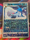 Glaceon - 08 05/14 - Gem Pack Vol 2 - Star Holo - NM Simplified Chinese Pokemon