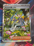Wally's Compassion Special Art Rare m1S: Mega Symphonia 091/063 NM Japanese Pokemon